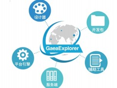 GIS融合VR技術，GaeaExplorer打開行業(yè)應用新方向