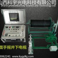 SXKY-16A型四畫(huà)面井下電視