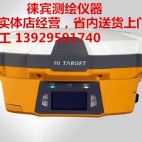 供應(yīng)廣州GPS/RTK華測 T3小型化 GPS/GNSS/RTK