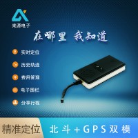 供應gps定位器.車輛管理系統(tǒng).gps定位系統(tǒng).GPS