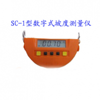 哈光SC-1型數(shù)字式坡度測(cè)量?jī)x