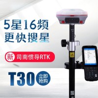 司南T30慣導(dǎo)版RTK