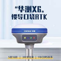 華測X6慣導(dǎo)rtk測量儀器