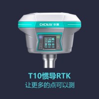 華測T10慣導(dǎo)RTK