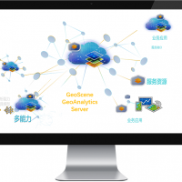 GeoScene GeoAnalytics Server——空間大數(shù)據(jù)高級(jí)分析軟件