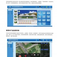 天元-智慧農(nóng)業(yè)綜合管理平臺