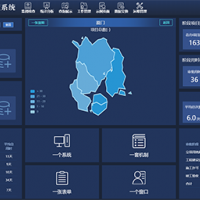 ACPIS-奧格工程建設項目聯(lián)合審批系統(tǒng)