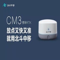 北斗中移CM3放點又快又準測量放線名稱為GPS RTK