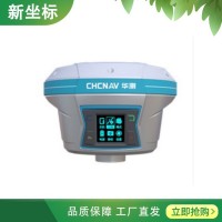 T10 高精度RTK/GPS工程測繪儀器RTK坐標(biāo)放樣