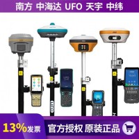 南方RTK科力達(dá)GPS測量儀中海達(dá)土方道路施工測CAD放樣UFO