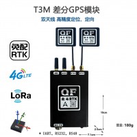 多頻差分GPS進(jìn)口RTK